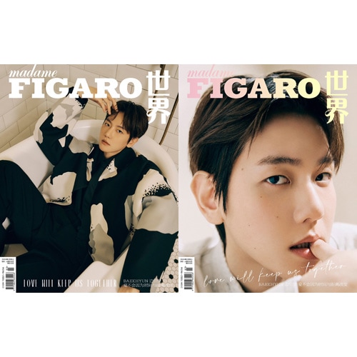 中国雑誌 Madame Figaro 2024年 2月号 EXOのベクヒョン表紙選択
