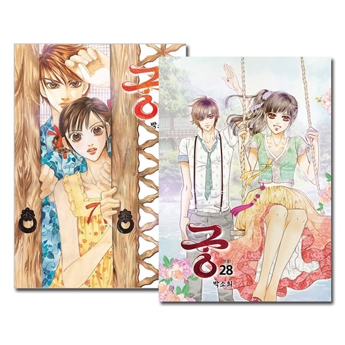 改訂版/28冊セット] 韓国マンガ チュ・ジフン、ユン・ウネ主演ドラマの