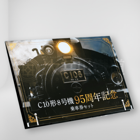 大井川鐵道オンラインショップ |