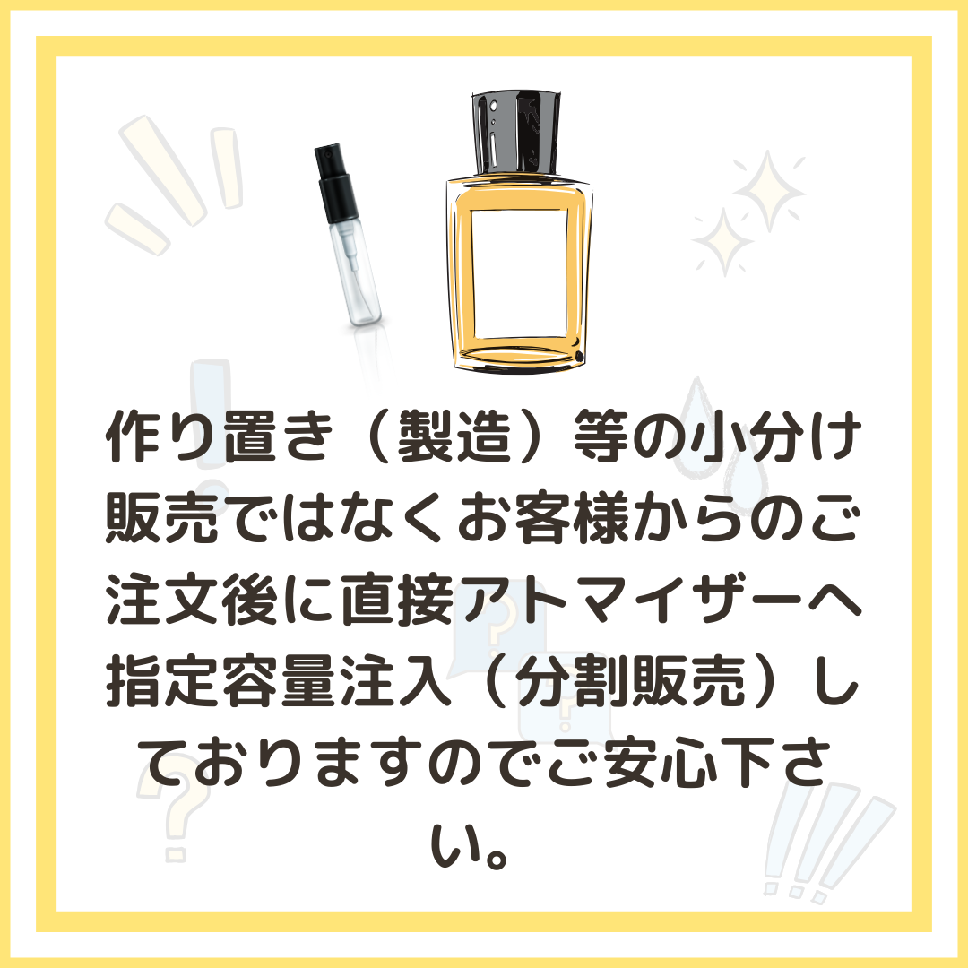 LE LABO ルラボ CITRON 28 シトロン 28 オードパルファム 1ml 国内正規