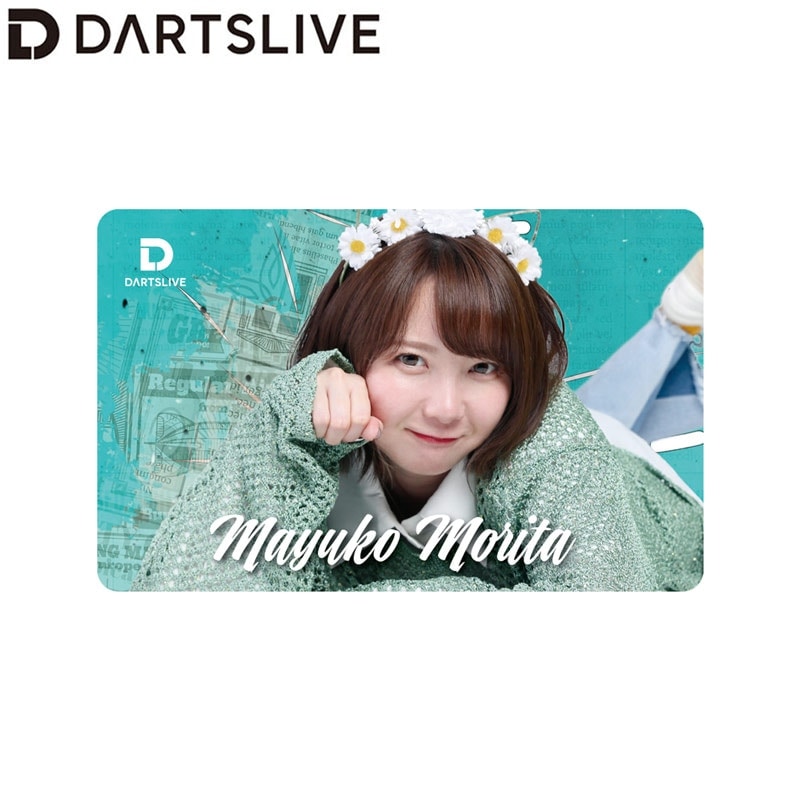 DARTSLIVEカード 日本ダーツ祭り 2025 限定　 森田真結子　まよんぬ ダーツライブアンバサダーの森田真結子（まよんぬ）選手！ 私服