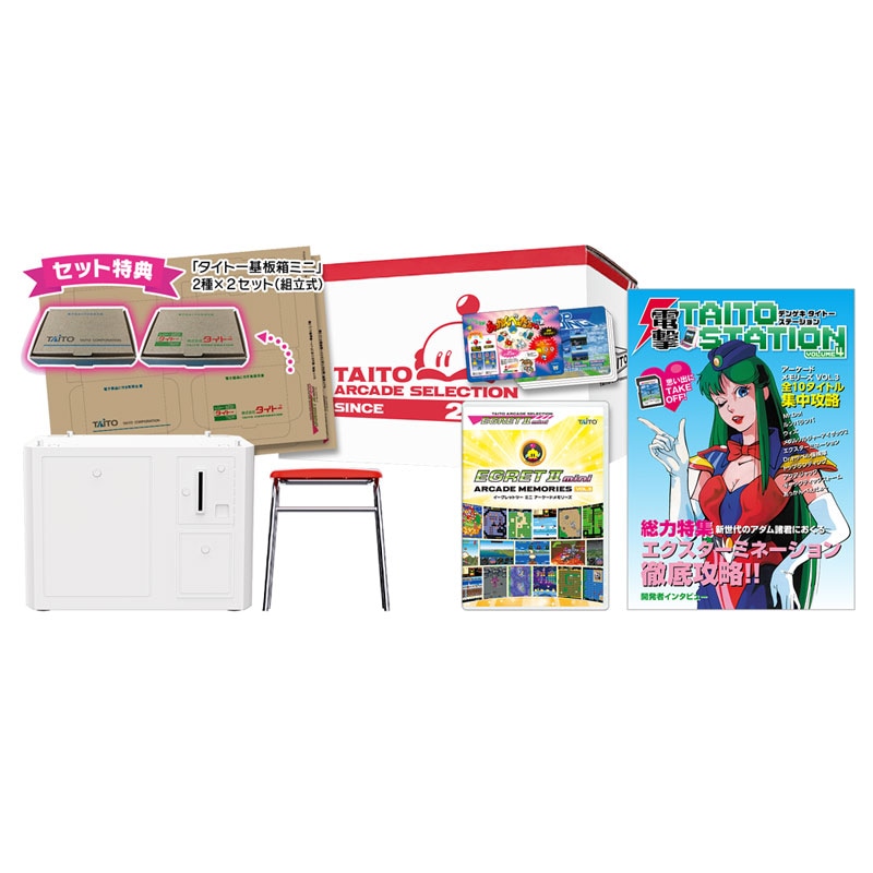 業販割引対象外】イーグレットツーミニ専用コンバインキット＋