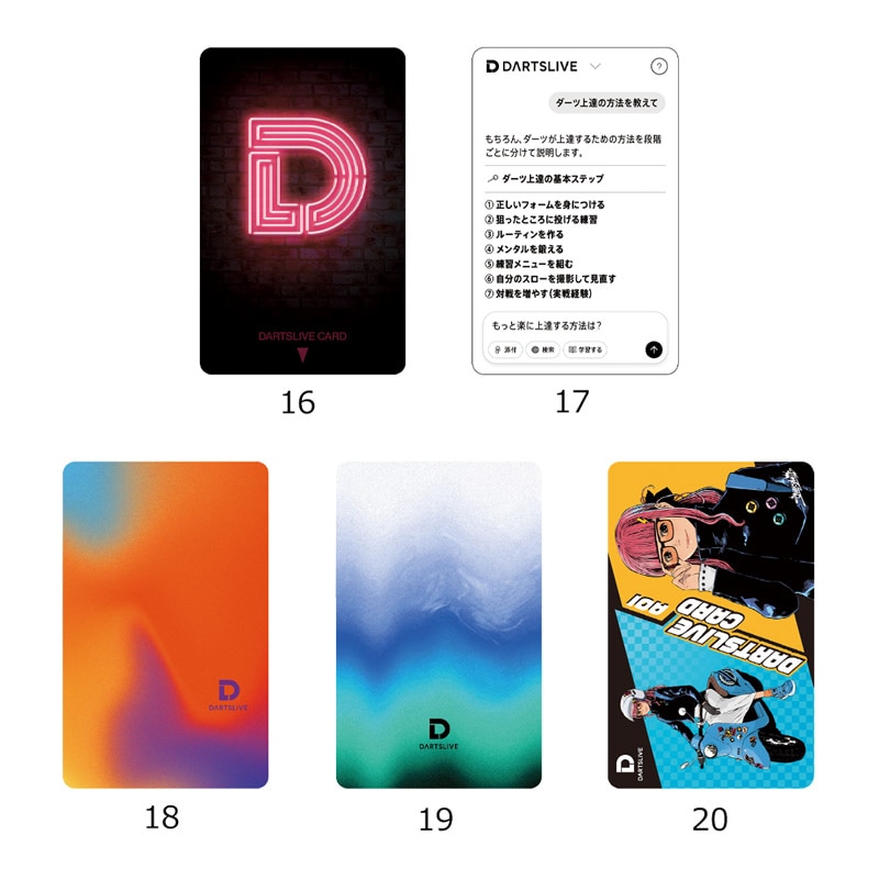 DARTSLIVE CARD #059 20枚セット (ダーツ カード) | アクセサリ,ダーツ