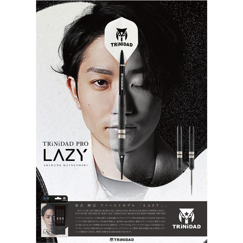【トリニダード】 レイジー 松吉輝宗モデル 2BA バレル【トリニダード】レイジー 松吉輝宗モデル 2BA｜ダーツ用品は