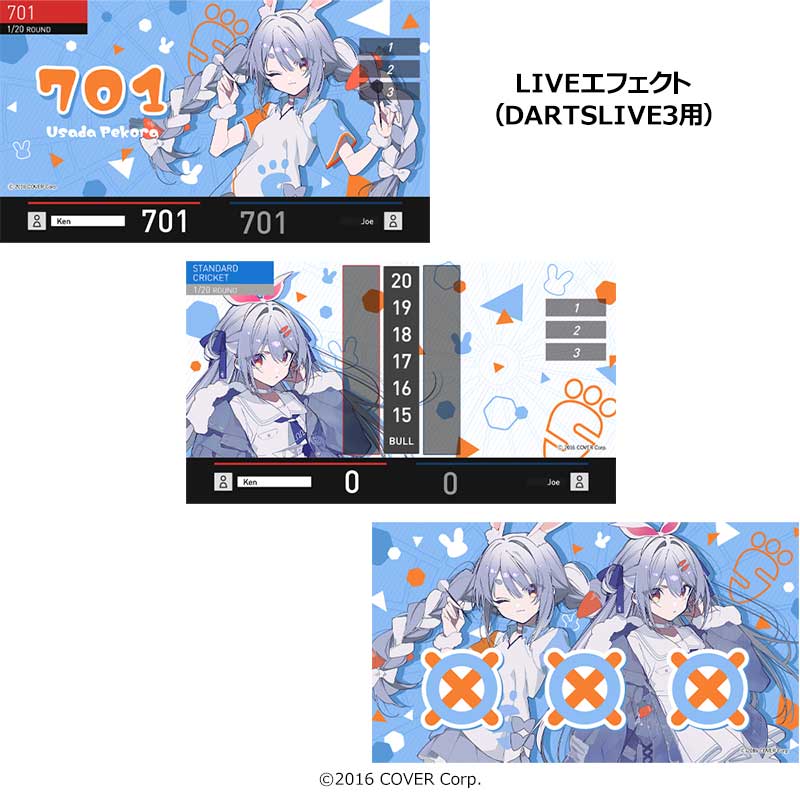 ホロライブ ダーツセット ぺこら　兎田ぺこら Ｖｅｒ．　かわらを ダーツ > キャラクター > 【Only Japan】ホロライブ ダーツセット 兎田