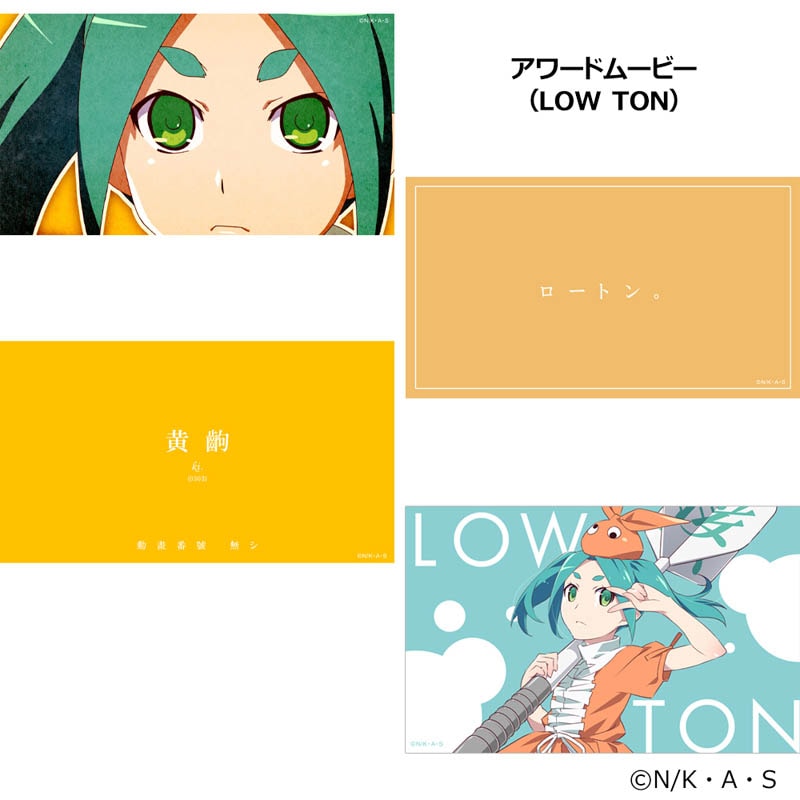 物語シリーズ　ダーツセット　斧乃木余接　アクリルダーツスタンド付き ダーツ > キャラクター > 【予約受付終了】【Only Japan】物語シリーズ