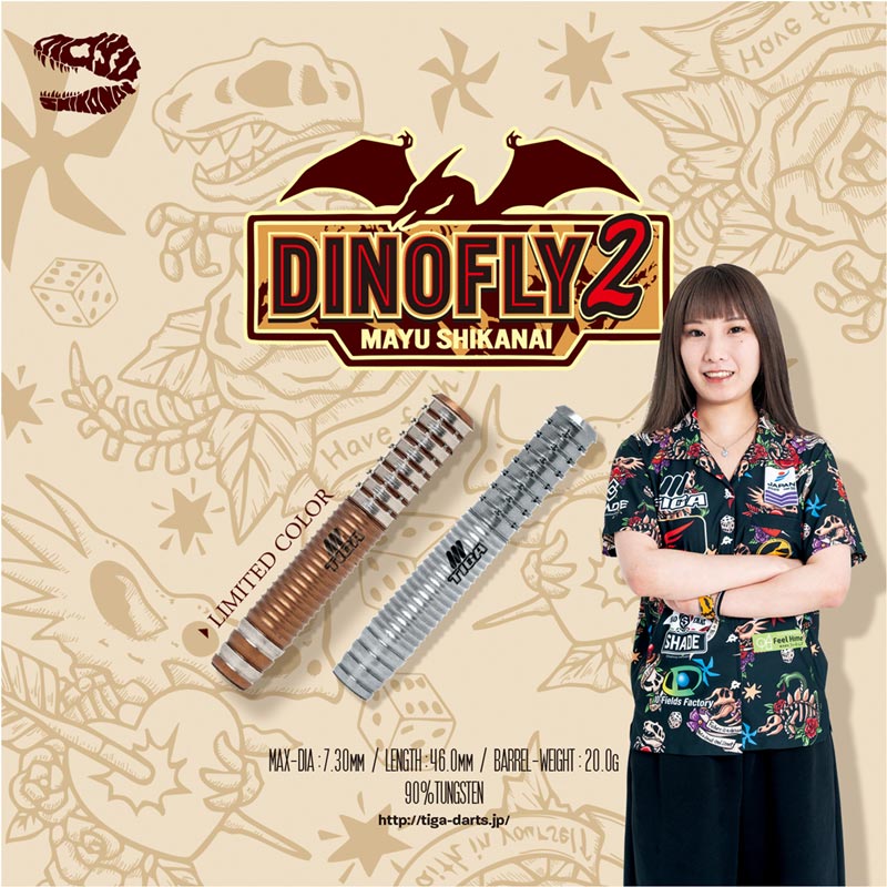 新品 未使用 タイ ハーブパッド　2個 ダーツ > ソフトダーツ > ブランド【タ行】 > ティガ > TIGA(ティガ