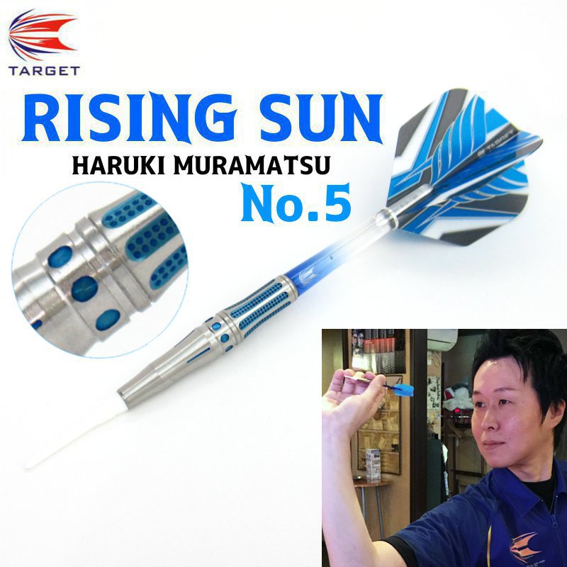 RISING SUN 95 NO.5 村松治樹モデル [TARGET] | ダーツショップ ダーツ
