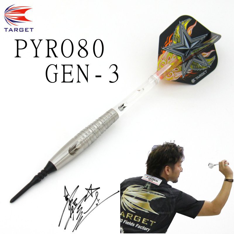 PYRO80 GEN-3 星野光正モデル [TARGET] | ダーツショップ ダーツ屋