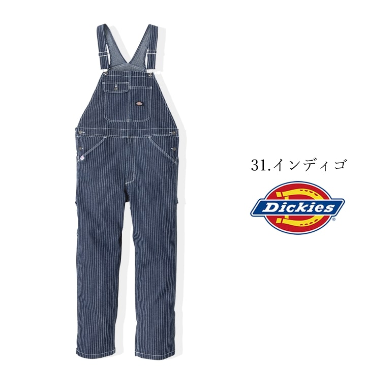ディッキーズ サロペット オーバーオール つなぎ D-699 作業服 作業着