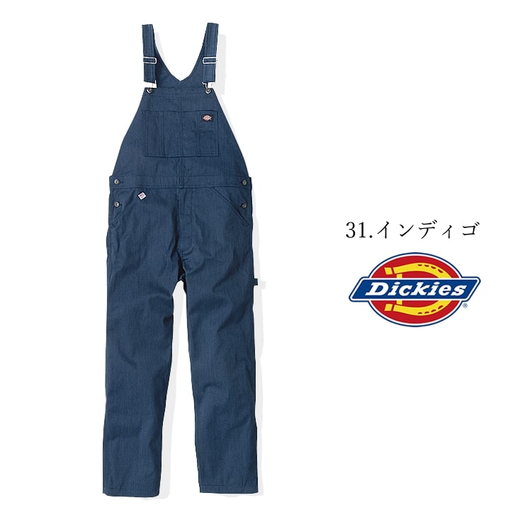 ディッキーズ サロペット オーバーオール つなぎ D-769 Dickies 農作業