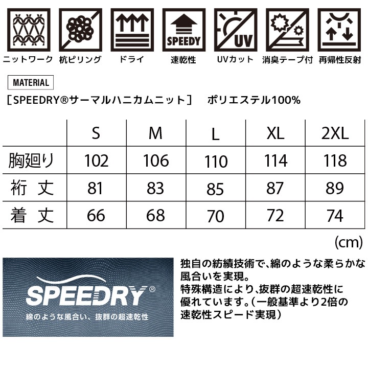 即日発送】寅壱 防寒 ワッフル長袖シャツ 2025AW新作 9285-617 防寒