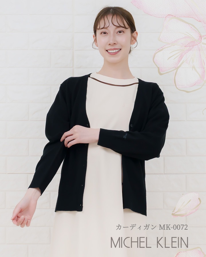 ミッシェルクラン ワンピース ナース MK-0020 ストレッチ 透け防止