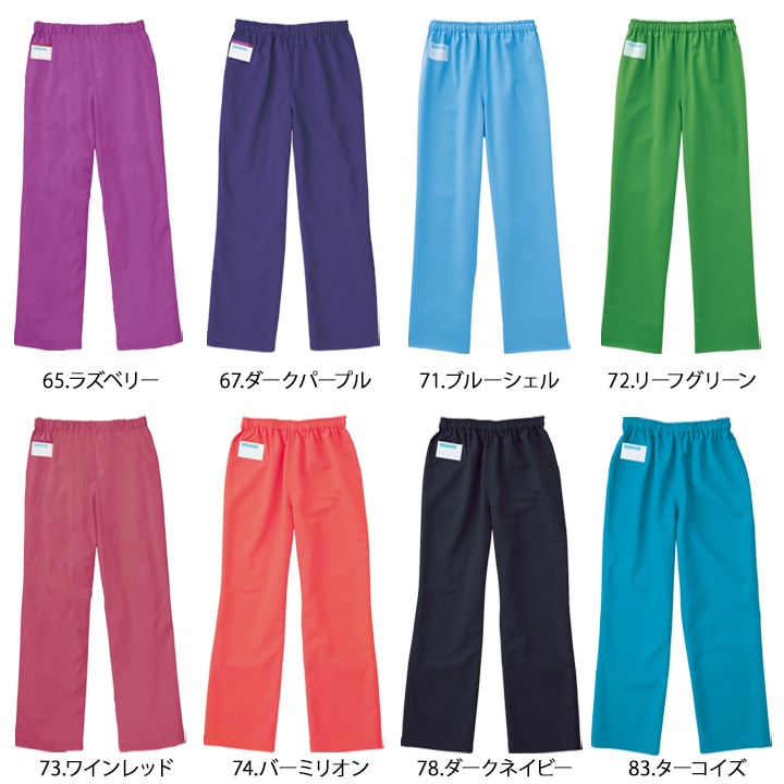 スクラブパンツカゼン 白衣 医療用 KAZEN 155 透け防止 吸汗 制電 防汚