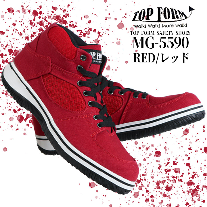 安全靴 ハイカット キャンバスタイプ カモフラ 迷彩柄 喜多 MG-5590