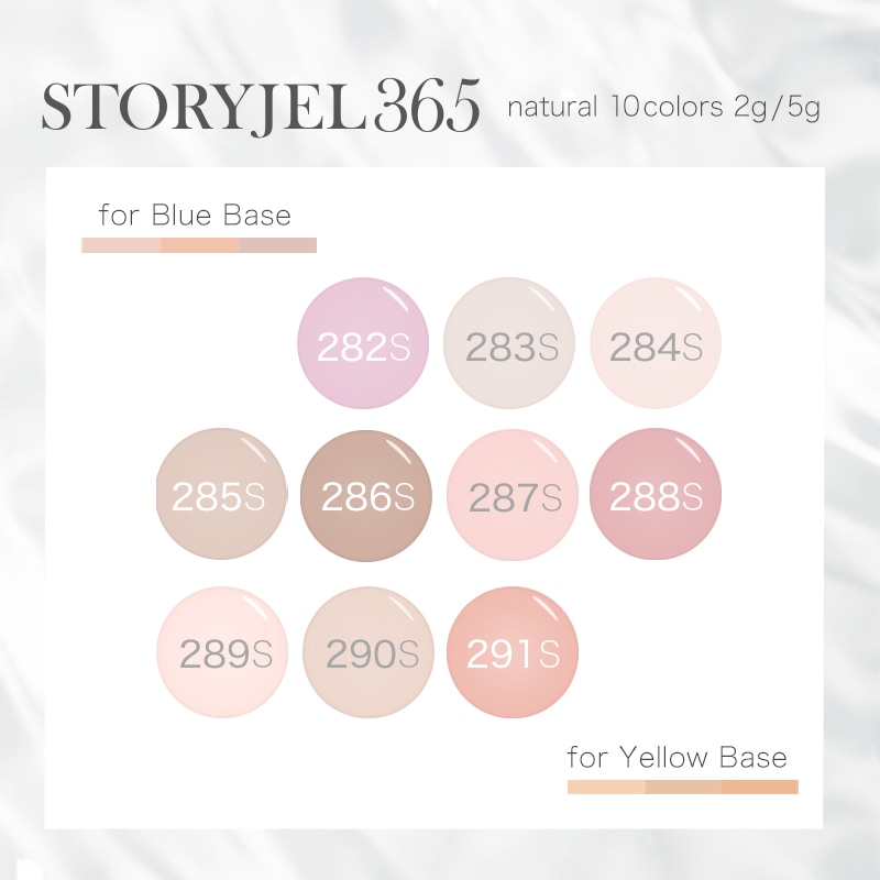 STORYJEL365】 カラージェル（283S） | ストーリージェル365