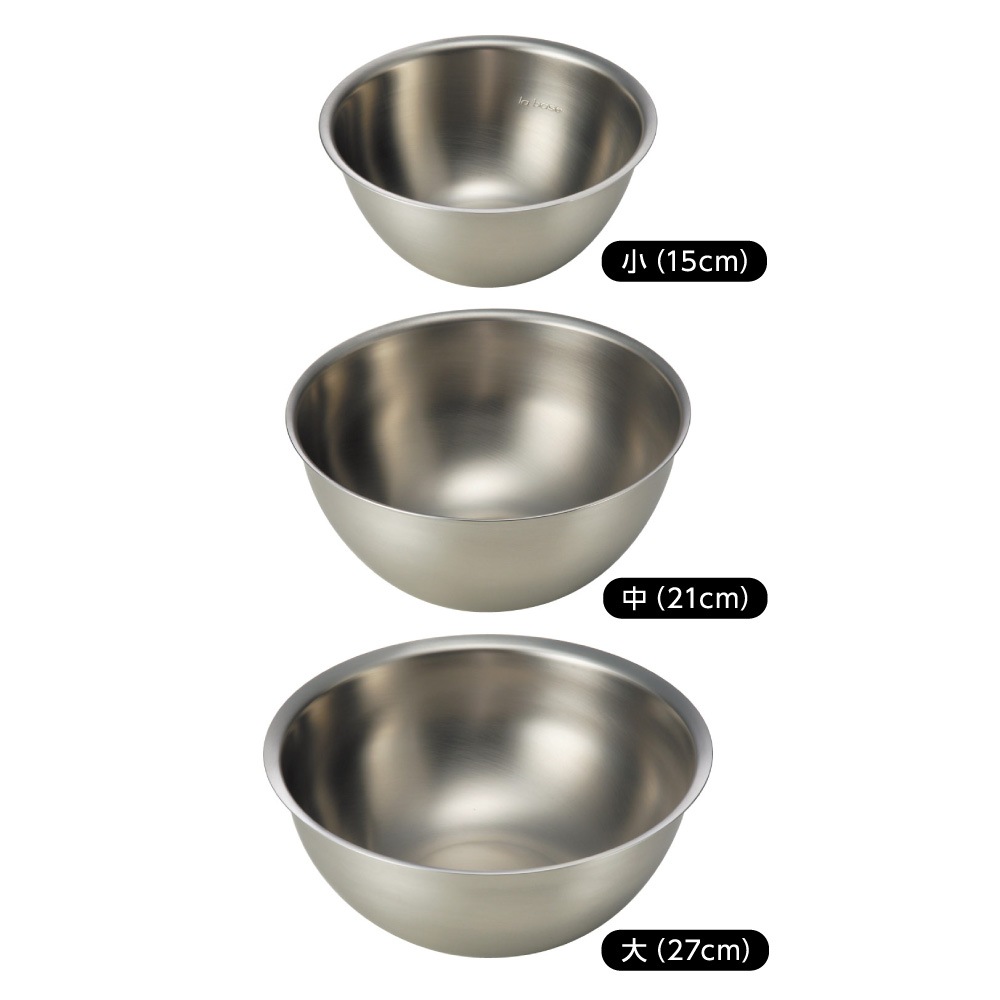 ステンレスボウル｜la base（ラバーゼ）