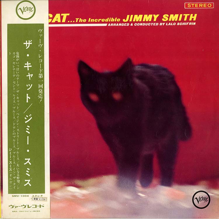 The Incredible Jimmy Smith [Jimmy Smith] (ジミー・スミス) - The