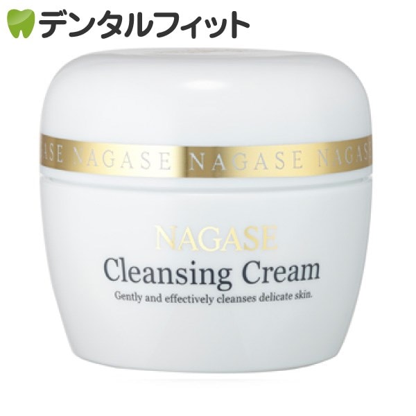 送料無料】ナガセ クレンジングクリーム(120g) 1個 化粧品【長瀬産業