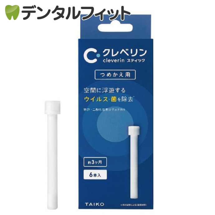 クレベリン スティック 詰替え用 専用スティック (6本入) [大幸薬品]