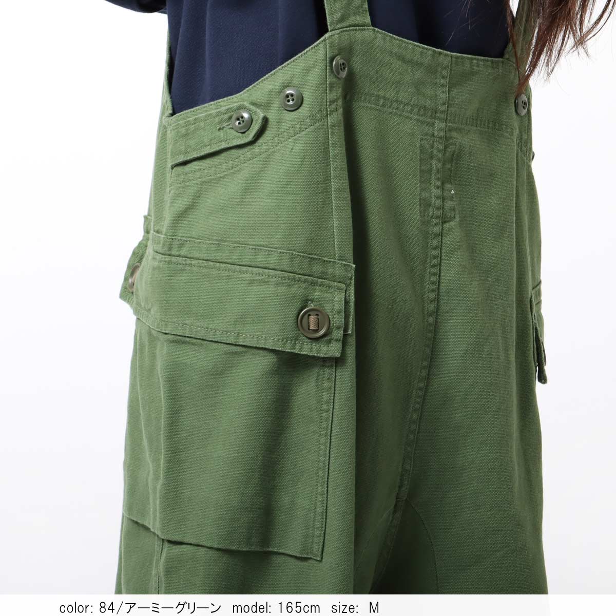 BIG SALE FINAL】ミリタリーサロペット CF0522