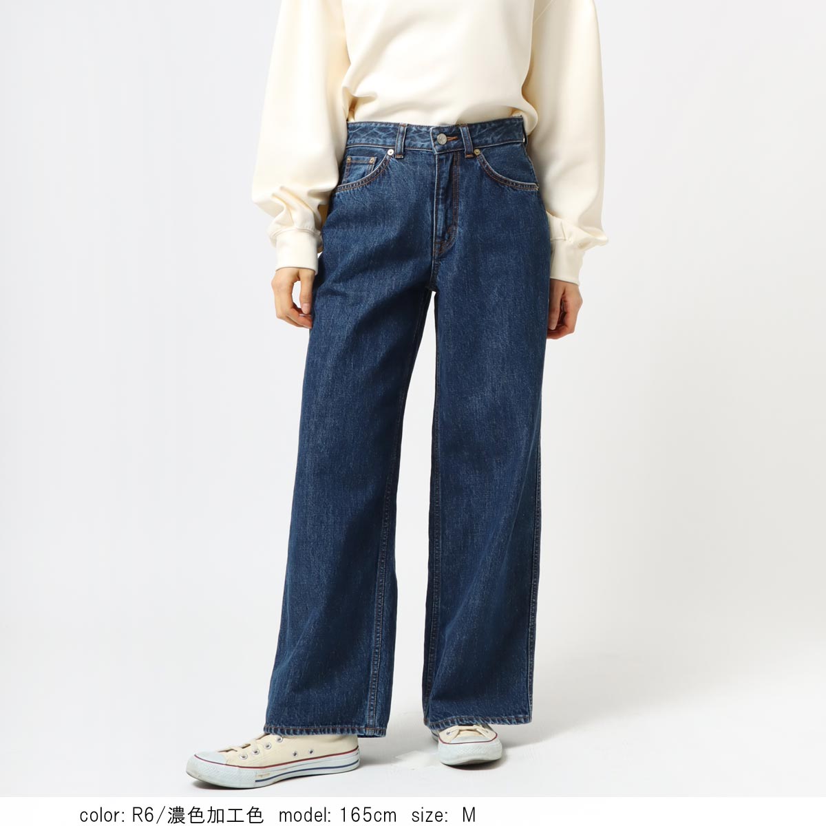 BIG SALE FINAL】残り2点！在庫限り ワイドレッグパンツ CFK002