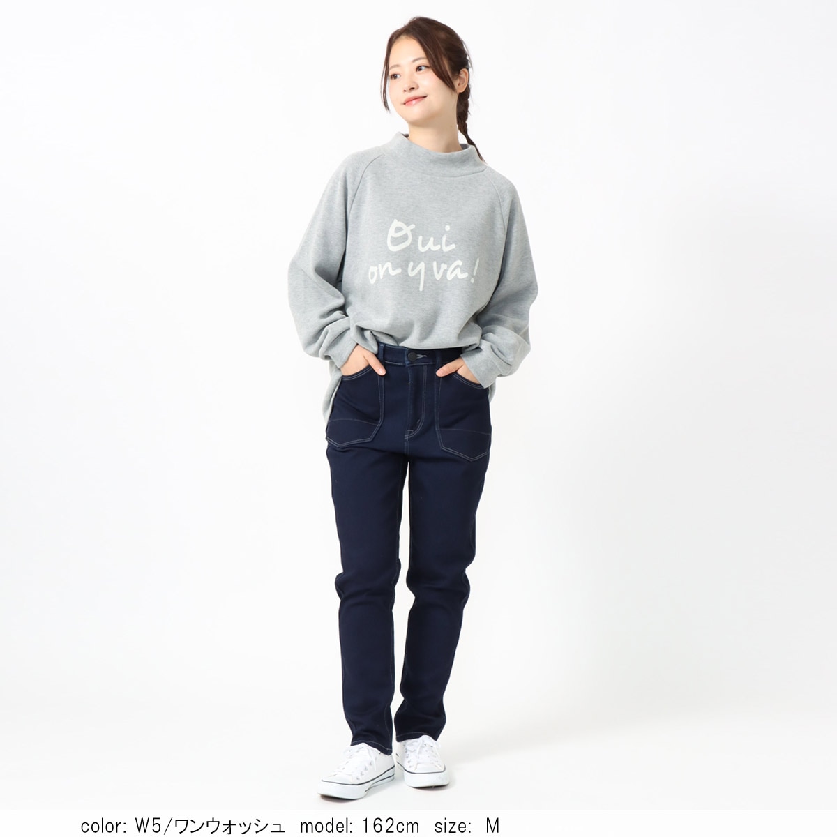 Cafetty 公式通販 ウォームペグスキニー レディース 裏起毛デニム