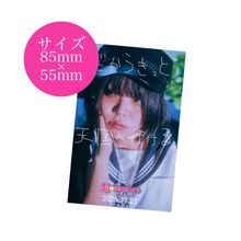 超☆社会的サンダル - DSPM公式通販