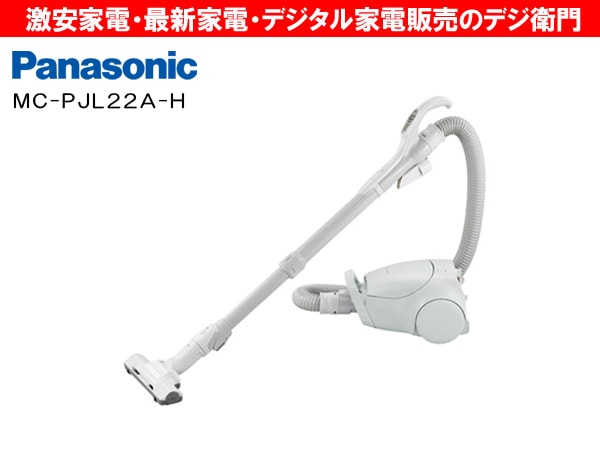 家電通販】Panasonic パナソニック 紙パック式 掃除機 MC-PJL22A-H