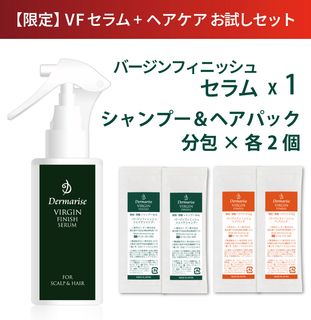 ダーマライズ 全製品一覧 | Dermarise（ダーマライズ）公式サイト