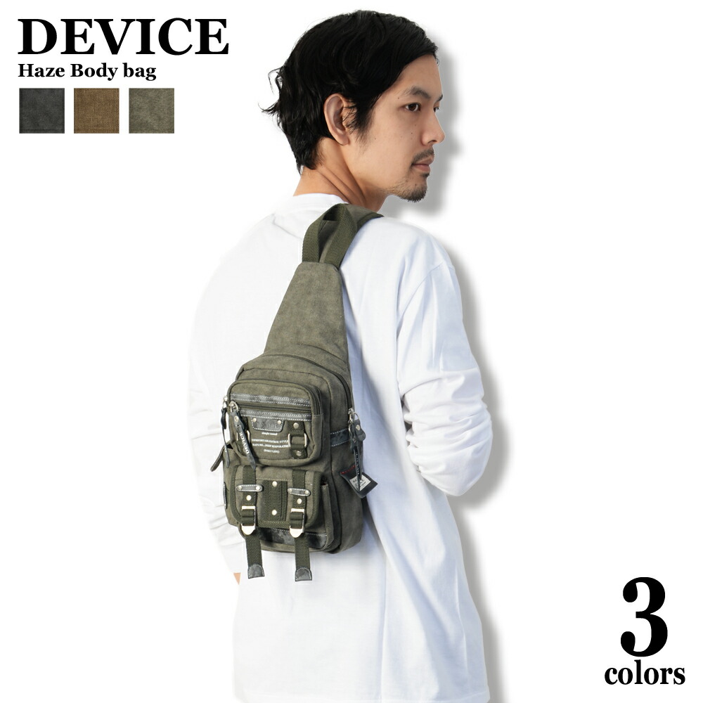 DEVICE Haze2 ボディバッグ DBH31038