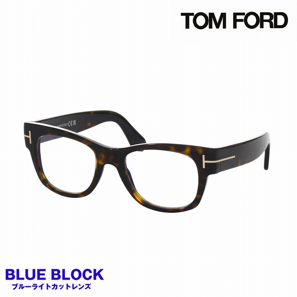 トムフォード(TOMFORD) TF5040-B 052 (52) BLUE BLOCK ｜トムフォード