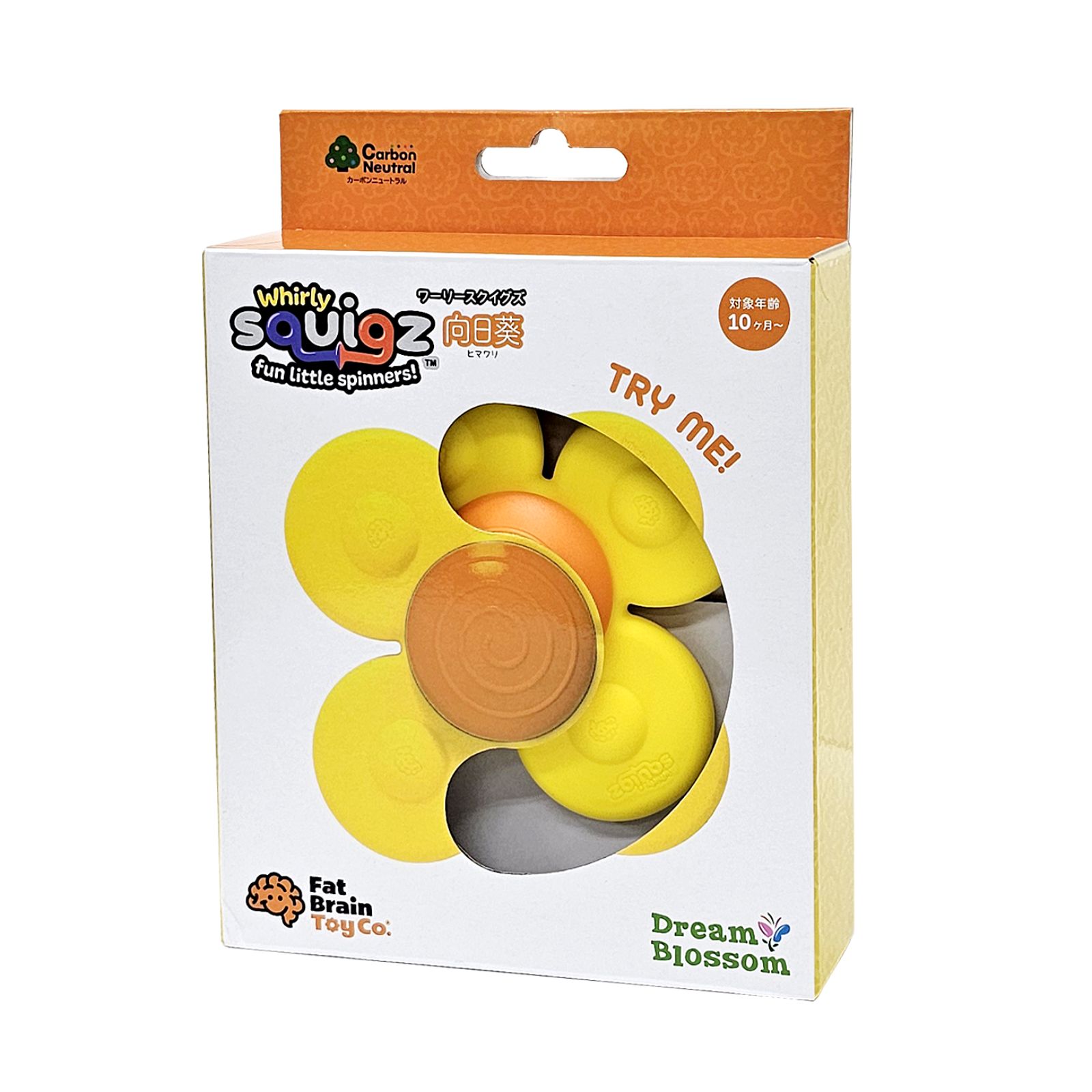 ワーリースクイグズ 向日葵 (Himawari)