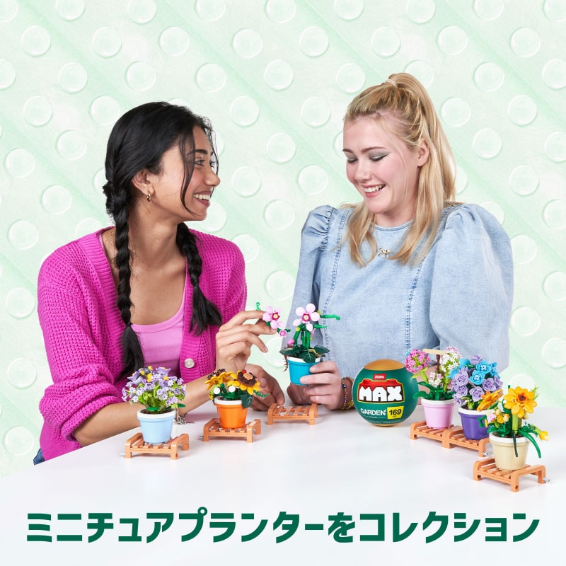 マックスプレミアム ガーデン ポットプラント : ヒマワリ 151ピース