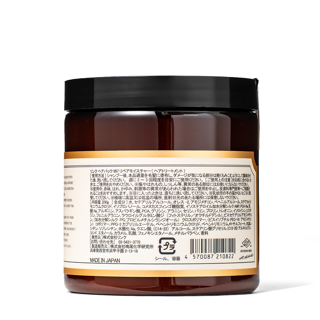HAIR PACK 997 REPAIR MOISTURE／Linc Original Makers（ヘアパック