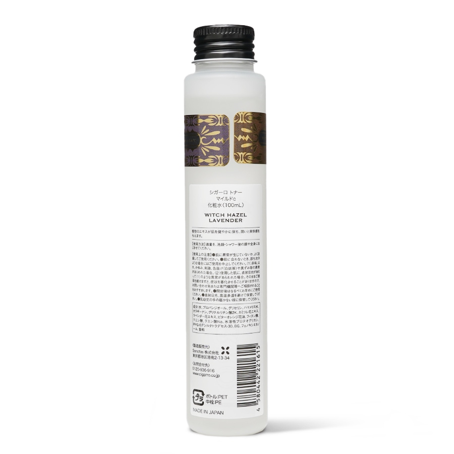 化粧水・ローション・トナー yunc 化粧水・ローション・トナー yunc C