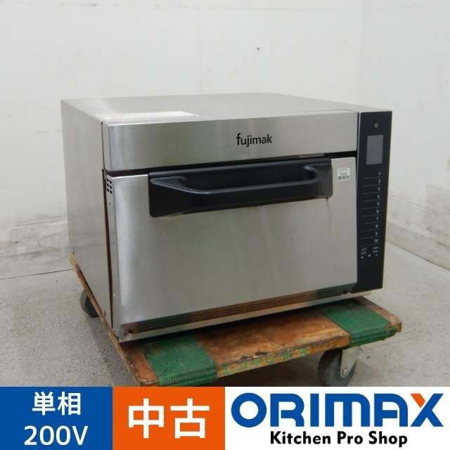 中古】 A06877 ウェーブスター スピードトースター フジマック