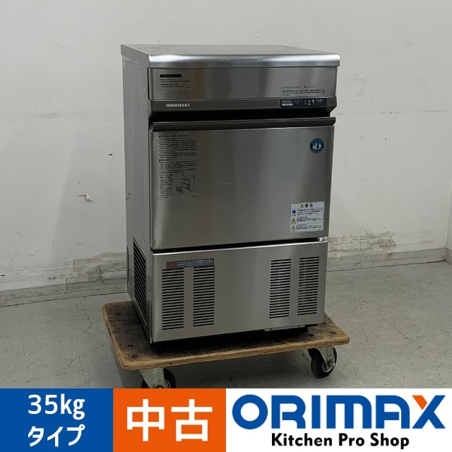 中古】 A07740 製氷機 キューブアイス 35kgタイプ ホシザキ IM-35TL