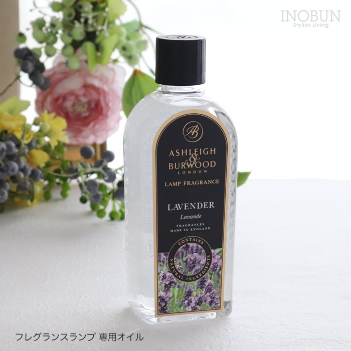 ホワイトティー フレグランスランプ専用オイル Ashleigh＆Burwood