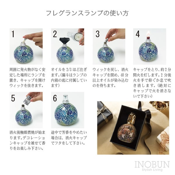 フレグランスランプ size S ザパール アシュレイ＆バーウッド