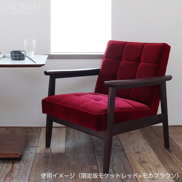 カリモク60 Kチェア 1シーター ブルーブルー インディゴブルー