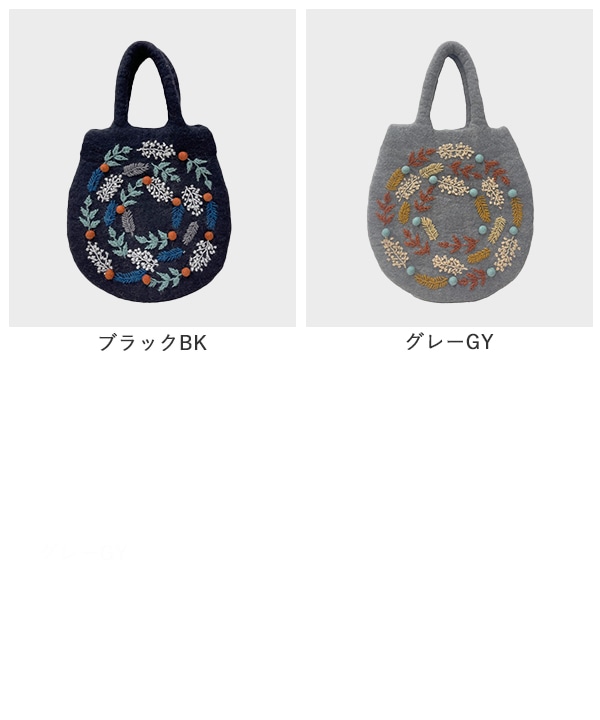 30％OFF】ウール フラワーリース刺繍 卵型フェルトバッグ｜KANKAN