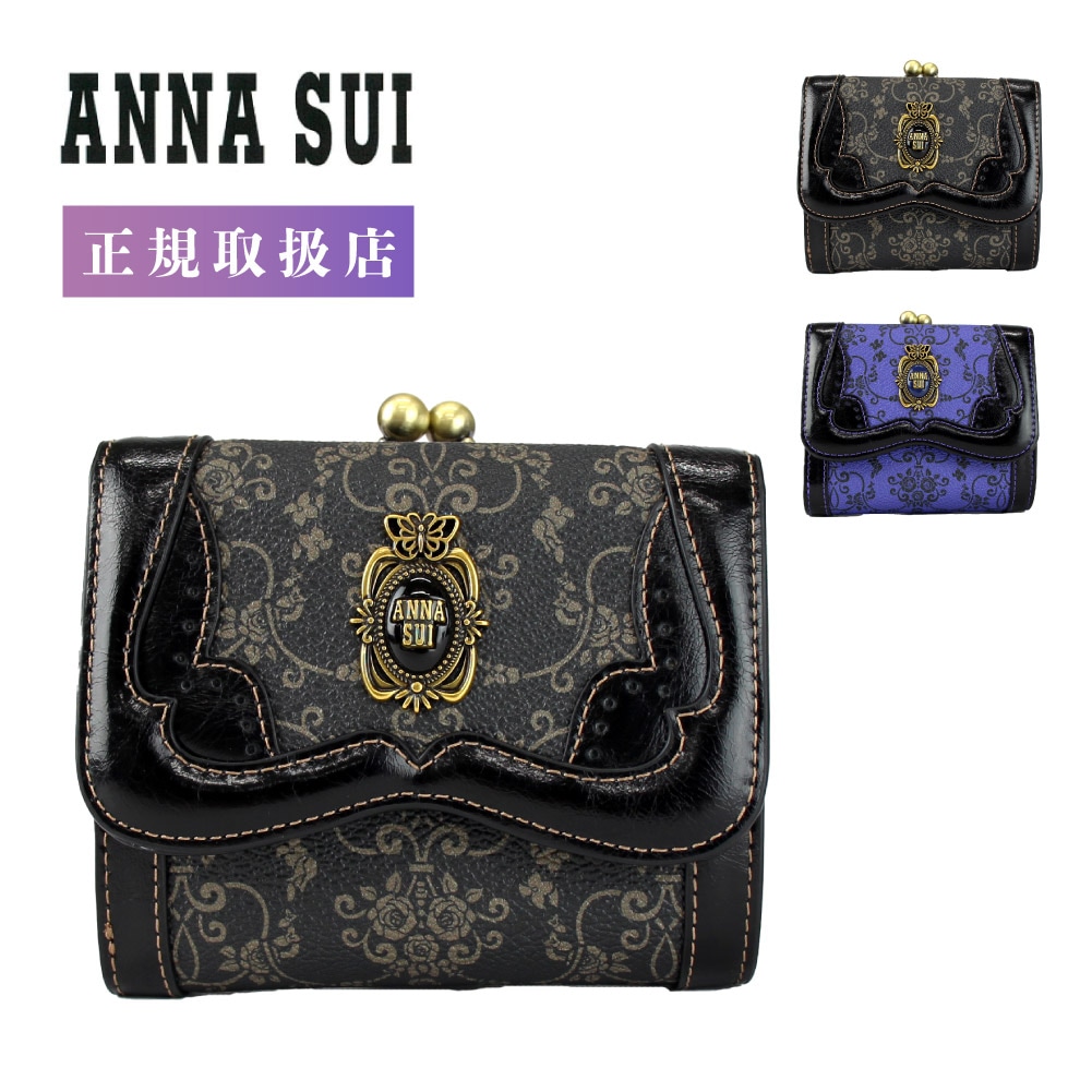 ANNASUI アナスイ 財布 二つ折り がま口 二つ折り財布 レザー 本革