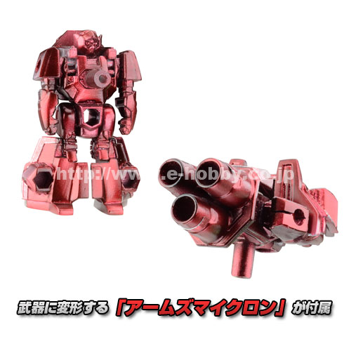 TFプライム AM-03 クリフジャンパー