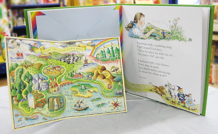 初版 ゆかいな ゆうびんやさんの だいぼうけん ゆかいなゆうびんやさん