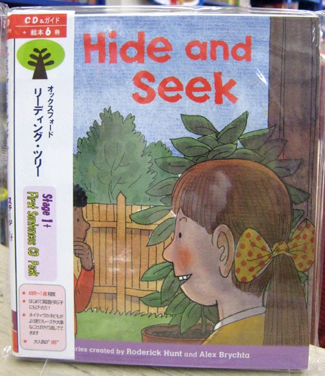 オックスフォード・リーディング・ツリー Stage1＋ First Sentences