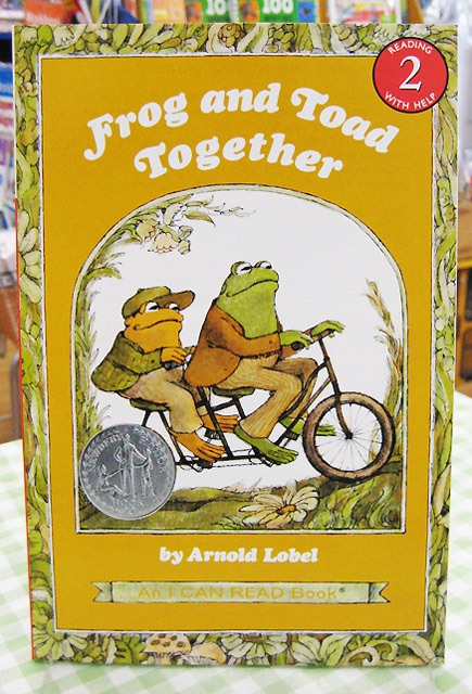 朗読CDつき名作絵本 Frog and Toad Together ～ふたりはいっしょ