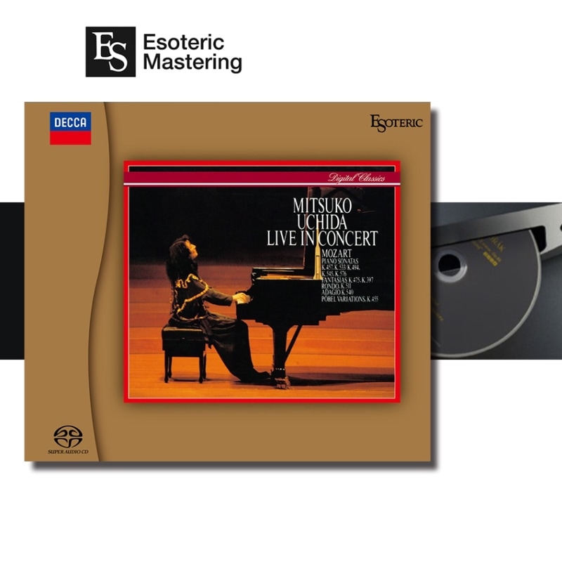 ESOTERIC☆グルダ ベートーヴェン ピアノ協奏曲全集 SACD エソテリック