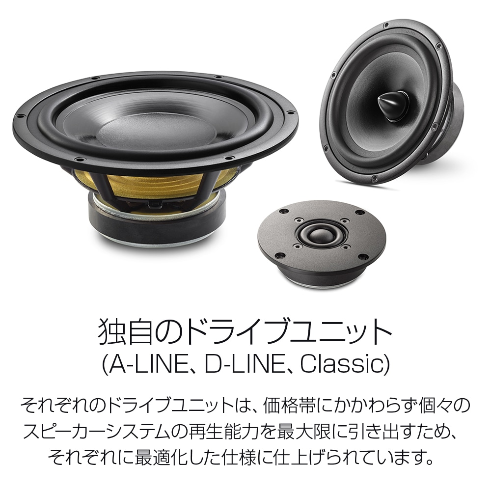 SPENDOR - Classic 3/1 チェリー（ペア）ブックシェルスピーカー《e