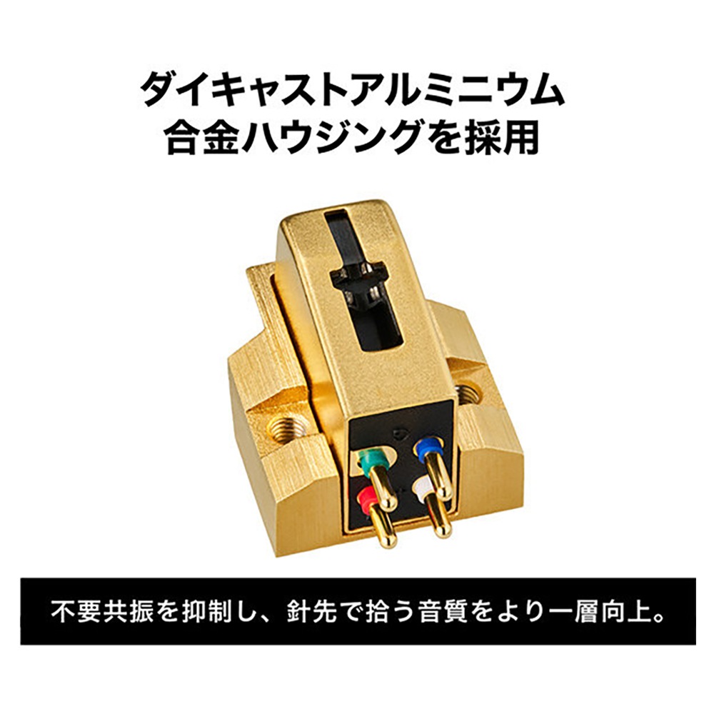 audio-technica - AT-VM740xML（VM/MM型ステレオカートリッジ）無垢